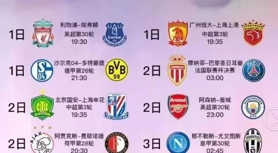 来的比赛中